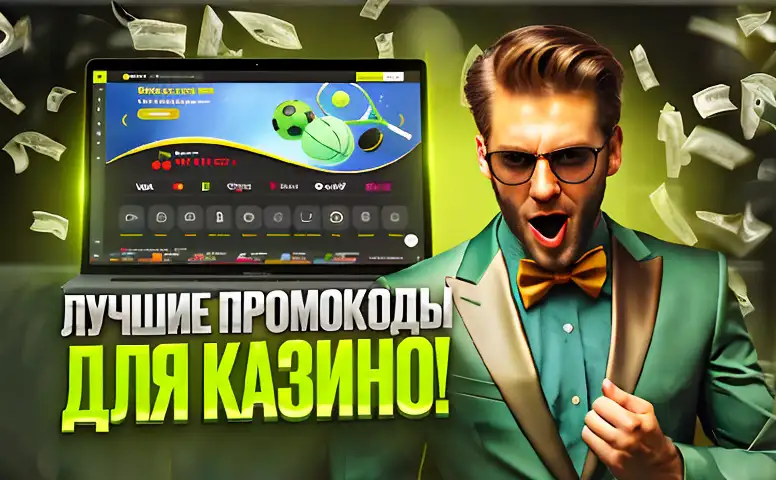 pin up casino: вывод средств и опыт казахстанских игроков 1 Gambar pin up casino: вывод средств и опыт казахстанских игроков 1